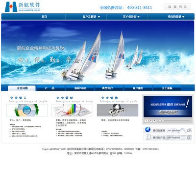 企業網站改版 融合興趣與能力，打造卓越數字體驗——vens2008作品與軟件信息咨詢服務解析