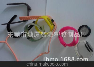 專業工廠直銷 智能穿戴設備外殼制造專家——塘廈智海塑膠制品廠
